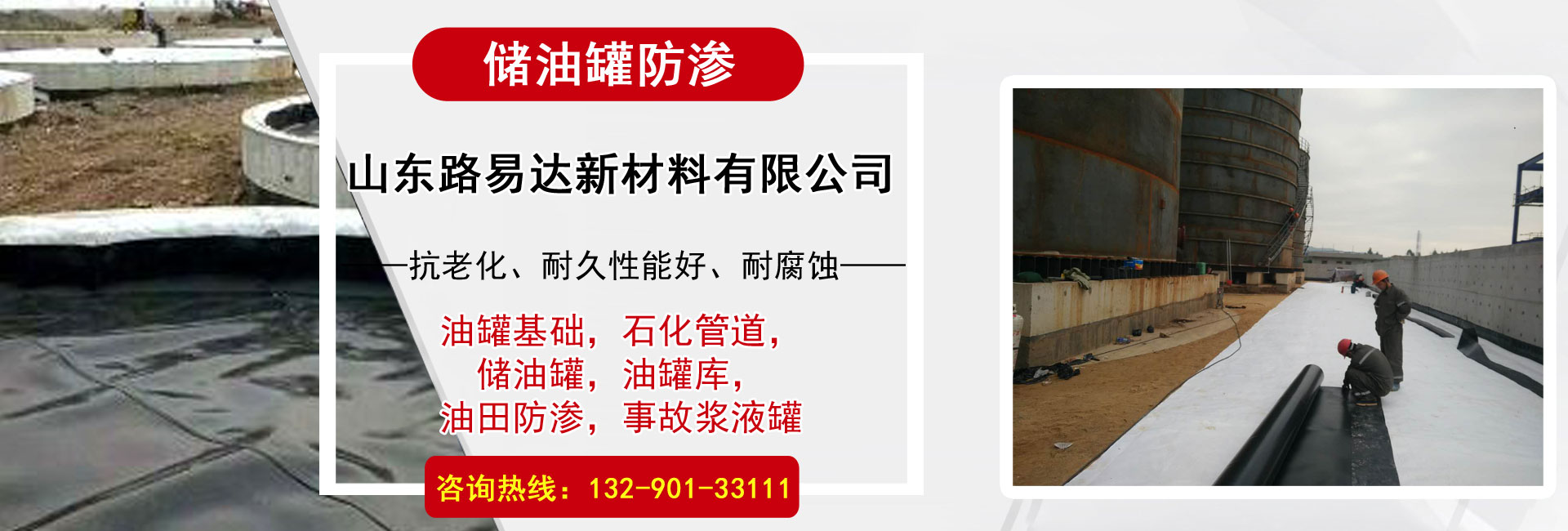 濟(jì)寧運(yùn)河熱力有限公司